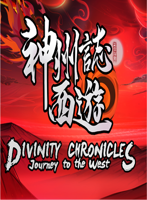 Imagem do jogo Divinity Chronicles: Journey to the West