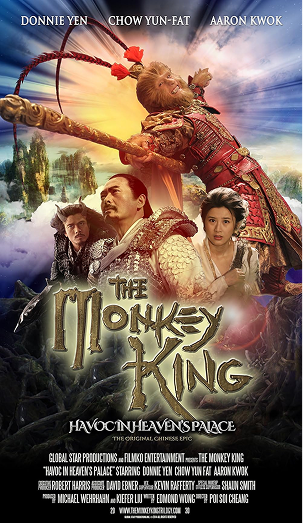 Imagem do filme Tumulto no Reino Celestial